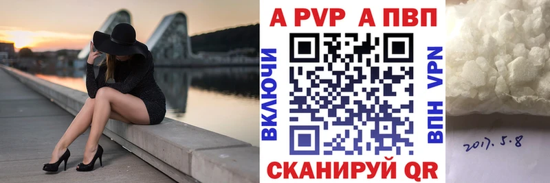 Альфа ПВП СК  Красный Сулин 