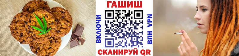 Cannafood конопля  что такое наркотик  Красный Сулин 