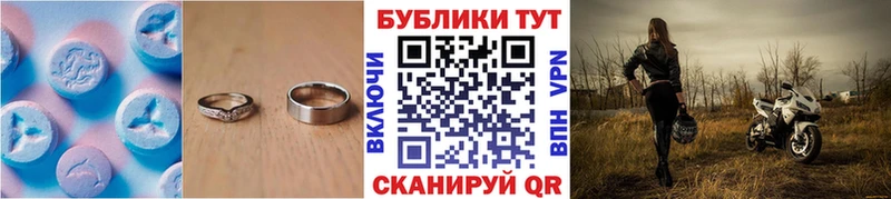 Ecstasy 280мг  Красный Сулин 