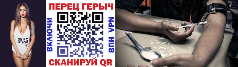 darknet как зайти  Красный Сулин  Героин Heroin 