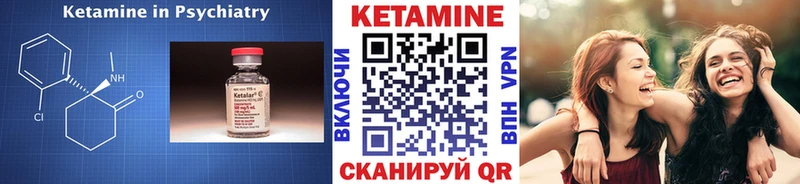 ОМГ ОМГ как зайти  Красный Сулин  КЕТАМИН VHQ 