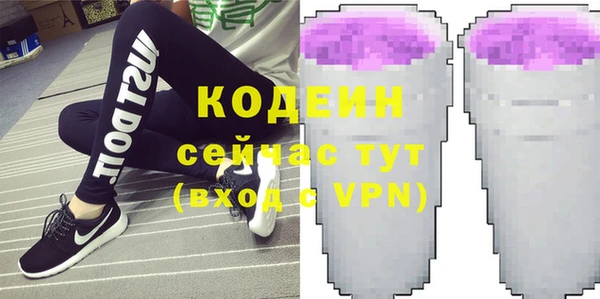 марки nbome Белоозёрский