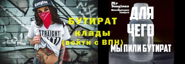 марки nbome Белоозёрский