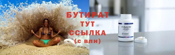 мефедрон мука Белокуриха