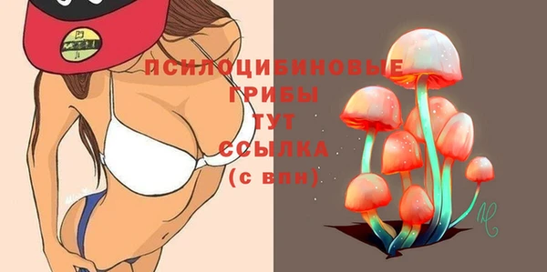 мефедрон мука Белокуриха