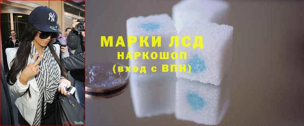 мефедрон мука Белокуриха