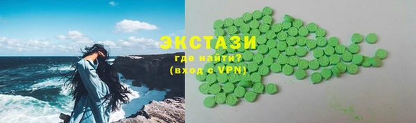 круглые Снежинск