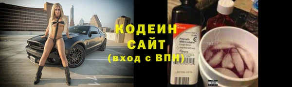 мефедрон мука Белокуриха