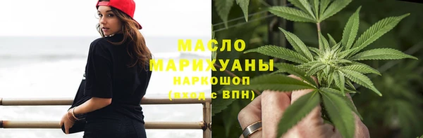 марки nbome Белоозёрский