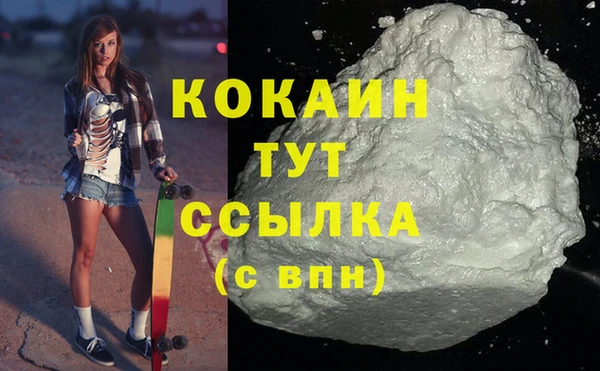 марки nbome Белоозёрский