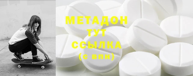 мефедрон мука Белокуриха