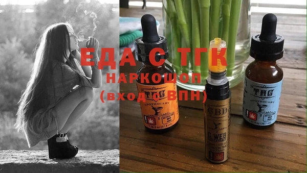 марки nbome Белоозёрский