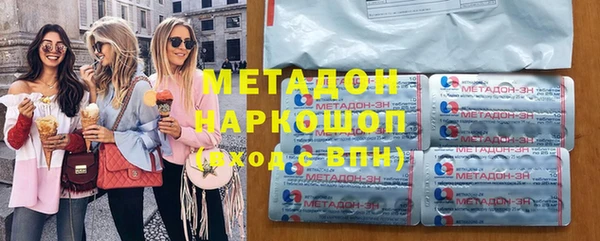 мефедрон мука Белокуриха