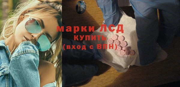 мефедрон мука Белокуриха