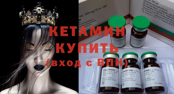 мефедрон мука Белокуриха
