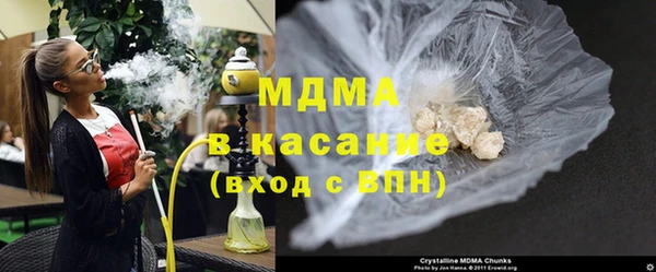 мефедрон мука Белокуриха