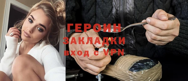 мефедрон мука Белокуриха