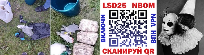 купить  цена  Красный Сулин  ЛСД экстази ecstasy 