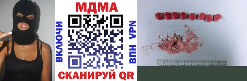 MDMA кристаллы  Красный Сулин 