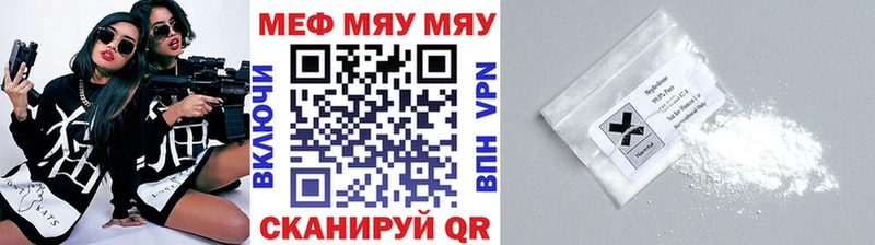 Мефедрон мука  Красный Сулин 