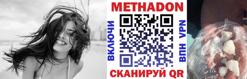 omg сайт  как найти   Красный Сулин  даркнет Telegram  Метадон мёд 