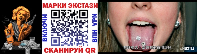 Наркотические марки 1500мкг  Красный Сулин 