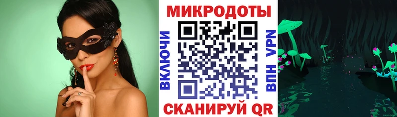 Галлюциногенные грибы Psilocybe Красный Сулин
