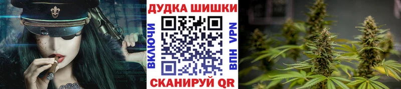 закладка  Красный Сулин  Канабис марихуана 